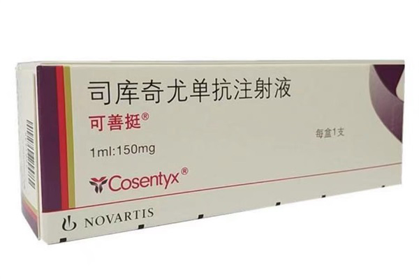 可善挺生物制剂一般多久起效呢?可善挺可以几年不复发?