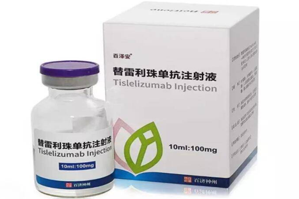 替雷利珠单抗多少钱?替雷利珠单抗怎么购买? 替雷利珠单抗多少钱?替雷利珠单抗怎么购买?