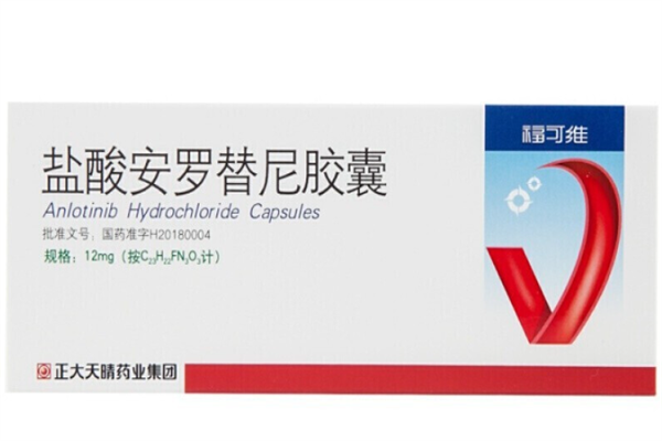 吃安罗替尼8毫克有效吗?患者如何合理使用药物并最大化治疗效果?