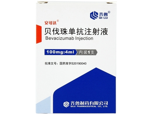 贝伐珠单抗是靶向药还是免疫药?贝伐珠单抗多少钱一支?