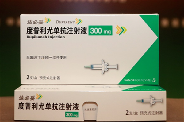 度普利尤单抗的价格是多少?度普利尤单抗去哪购买? 度普利尤单抗的价格是多少?度普利尤单抗去哪购买?
