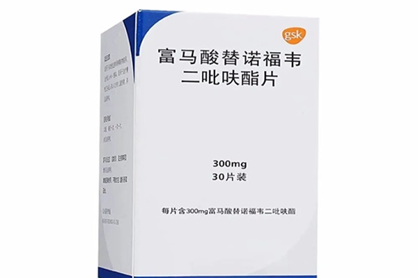 替诺福韦价格是多少?替诺福韦医保可以报销吗?