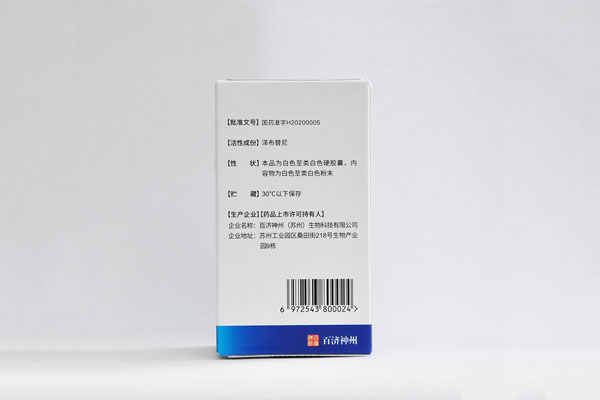 <a href=https://www.linchuangsy.com/Pharmacy/Show/1044.html title='泽布替尼2023价格' style='color: #1ca9b6;'>泽布替尼2023价格</a>