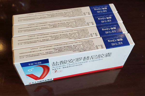 安罗替尼多少钱一瓶