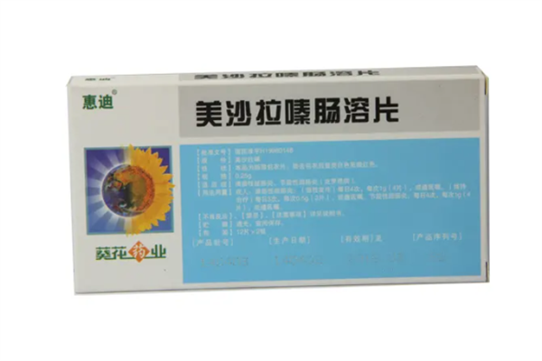 美沙拉嗪医保能报销吗？美沙拉嗪医保报销后的价格是多少？