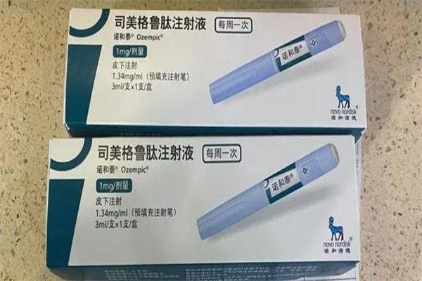 司美格鲁肽医保报销吗？司美格鲁肽医保后多少钱一支？