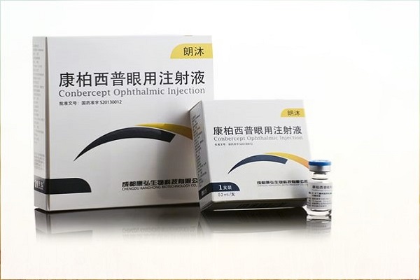 康柏西普