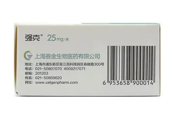 强克生物制剂价格 多少钱一支