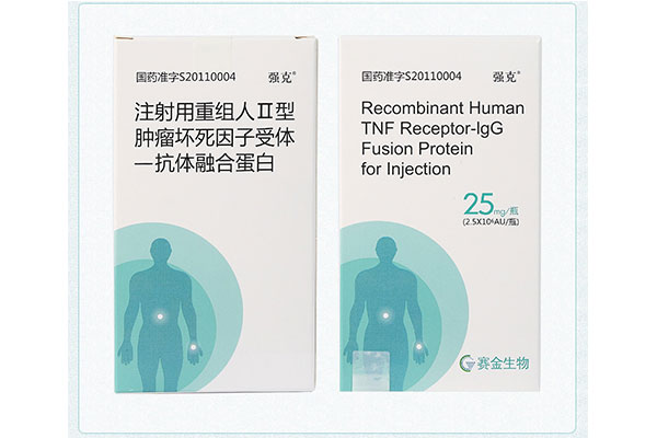强克生物制剂的副作用是什么