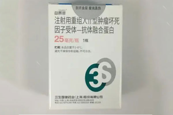 <a href=https://www.linchuangsy.com/Pharmacy/Show/5785.html title='益赛普生物制剂多少钱一支' style='color: #1ca9b6;'>益赛普生物制剂多少钱一支</a>
