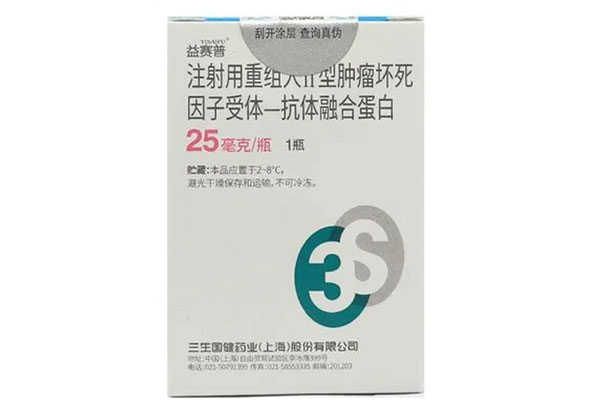 <a href=https://www.linchuangsy.com/Pharmacy/Show/5785.html title='益赛普生物制剂多少钱一支' style='color: #1ca9b6;'>益赛普生物制剂多少钱一支</a>