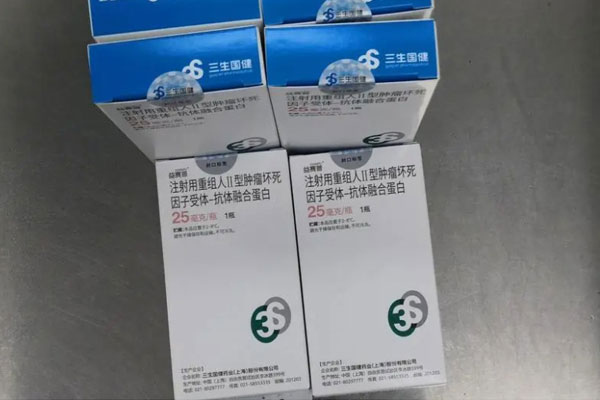 益赛普治疗类风湿要打多久见效