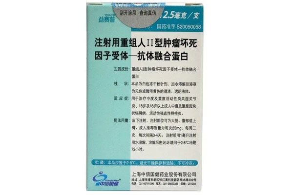 <a href=https://www.linchuangsy.com/Pharmacy/Show/5785.html title='益赛普现在多少钱一支' style='color: #1ca9b6;'>益赛普现在多少钱一支</a>