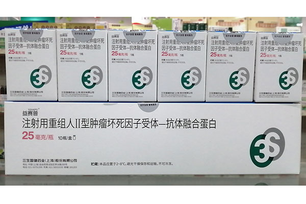 <a href=https://www.linchuangsy.com/Pharmacy/Show/5785.html title='益赛普现在多少钱一支' style='color: #1ca9b6;'>益赛普现在多少钱一支</a>