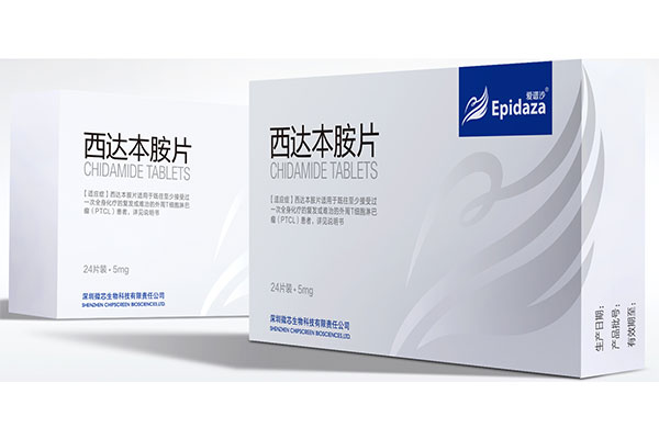 西达本胺对t淋巴母细胞瘤有效吗
