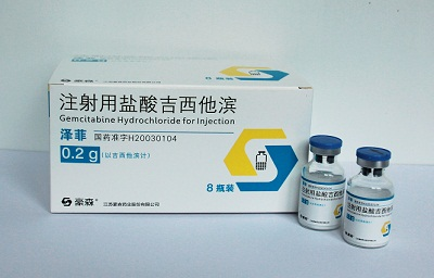吉西他滨的功效作用有哪些?吉西他滨适用于哪些人群?