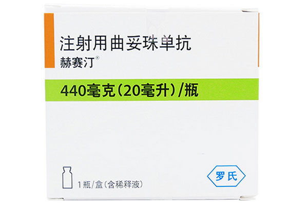 曲妥珠单抗的功效与副作用