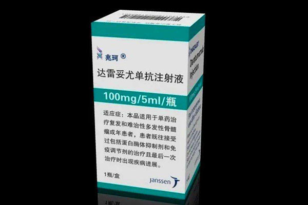 达雷妥尤单抗一般用几个疗程