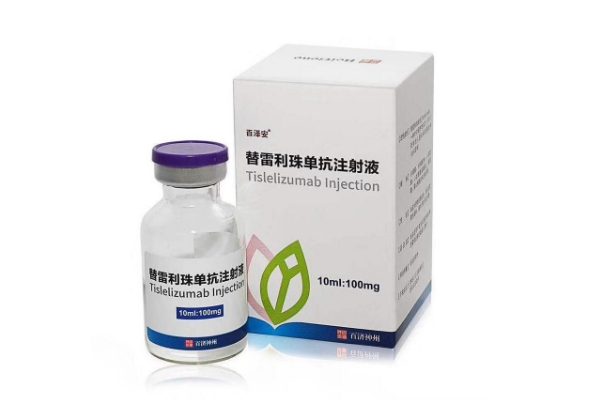 替雷利珠单抗是医保用药吗?<a href=https://www.linchuangsy.com/Pharmacy/Show/1266.html title='替雷利珠单抗的功效和作用' style='color: #1ca9b6;'>替雷利珠单抗的功效和作用</a>有哪些?