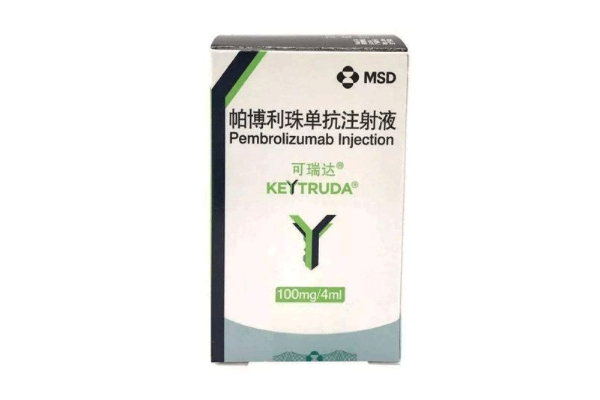 帕博利珠单抗一支多少钱？帕博利珠单抗的副作用有哪些？