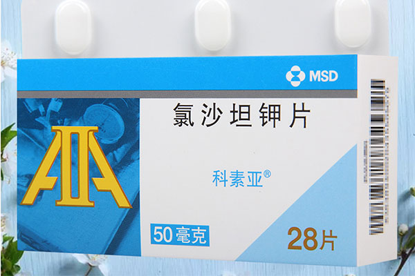 氯沙坦钾氢氯噻嗪片的作用和功效