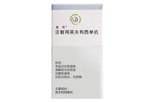 类克的作用是什么?类克价格多少? 类克的作用是什么?类克价格多少?