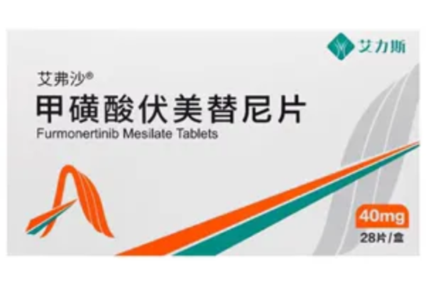 艾弗沙对肺腺癌怎么样?艾弗沙甲磺酸伏美替尼说明书?