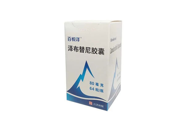 泽布替尼的作用与功效有哪些