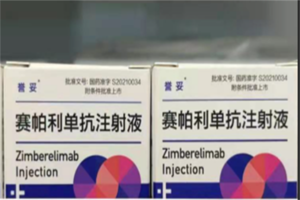 打赛帕利单抗的副作用多久消失？打赛帕利单抗能喝酒吗？
