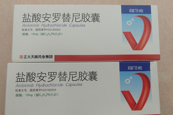 盐酸安罗替尼胶囊常见副作用有哪些?盐酸安罗替尼的禁忌人群有哪些?
