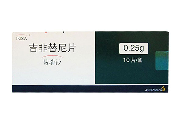 吉非替尼片的作用与功效