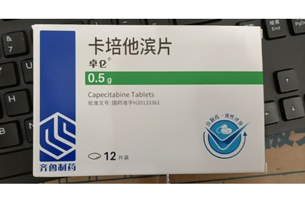卡培他滨的副作用表现有哪些?卡培他滨口服化疗药副作用怎么缓解?