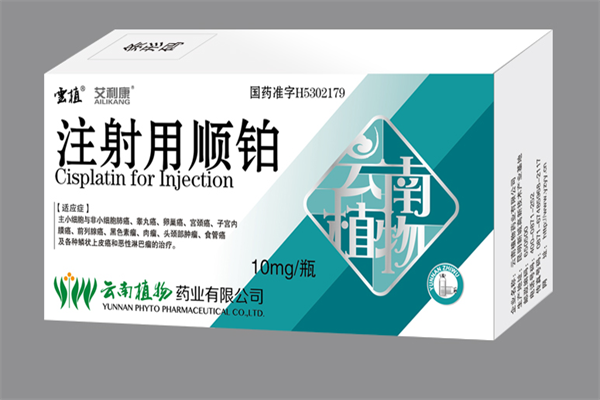 顺铂一针多少钱?顺铂的效果好吗? 顺铂一针多少钱?顺铂的效果好吗?