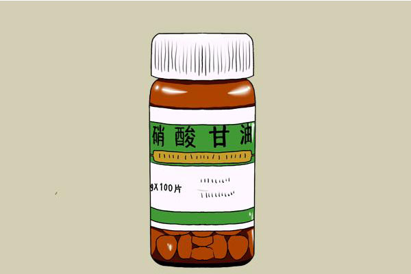 硝酸甘油多少钱一瓶