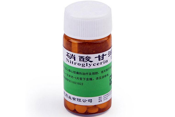 硝酸甘油多少钱一瓶