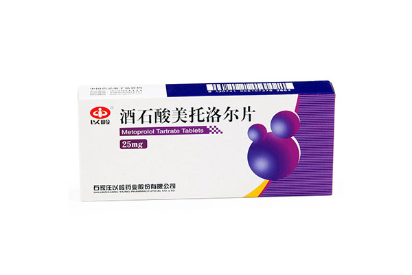 美托洛尔作用与功效副作用是什么