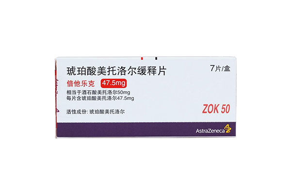 美托洛尔缓释片的作用与功效