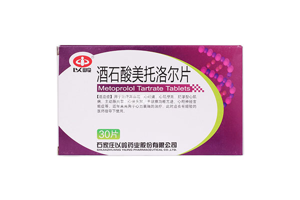 美托洛尔的作用与功效是什么