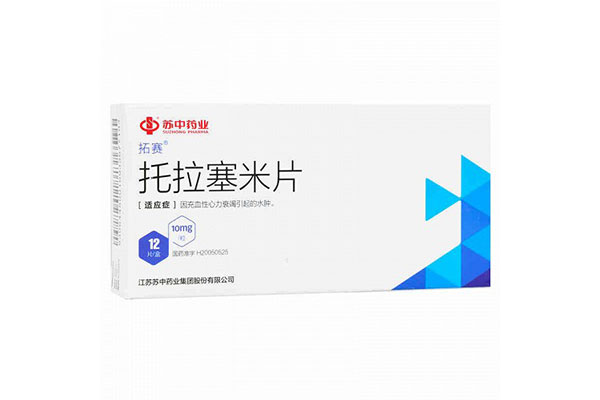 托拉塞米的功效与作用及副作用分别是什么