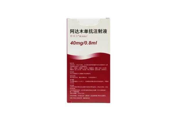 打阿达木单抗的效果好吗?打阿达木单抗的副作用大吗? 打阿达木单抗的效果好吗?打阿达木单抗的副作用大吗?
