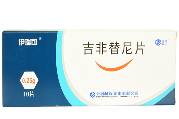 吉非替尼价格多少?吉非替尼的作用? 吉非替尼价格多少?吉非替尼的作用?