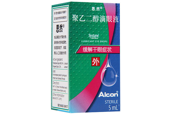 聚乙二醇滴眼液的作用与功效是什么