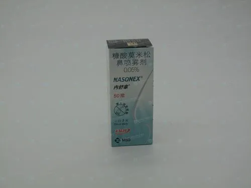 <a href=https://www.linchuangsy.com/Recruit/116/0.html title='鼻炎' style='color: #1ca9b6;'>鼻炎</a>用内舒拿一般用多久?<a href=https://www.linchuangsy.com/Recruit/116/0.html title='鼻炎' style='color: #1ca9b6;'>鼻炎</a>内舒拿对人体有什么危害?