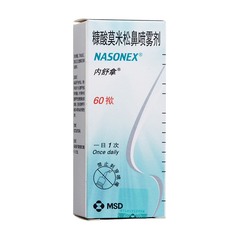 <a href=https://www.linchuangsy.com/Recruit/116/0.html title='鼻炎' style='color: #1ca9b6;'>鼻炎</a>用内舒拿一般用多久?<a href=https://www.linchuangsy.com/Recruit/116/0.html title='鼻炎' style='color: #1ca9b6;'>鼻炎</a>内舒拿对人体有什么危害?
