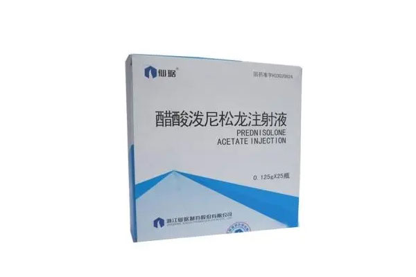 泼尼松龙和泼尼松的区别是什么
