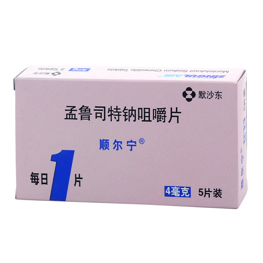 孟鲁司特的副作用多大?孟鲁司特和氯雷他定区别?
