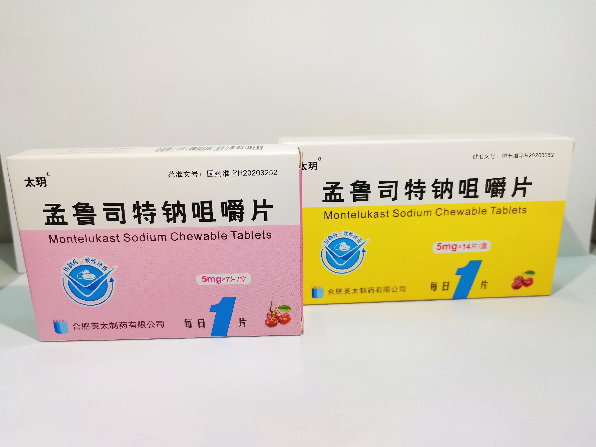 孟鲁司特的副作用多大?孟鲁司特和氯雷他定区别?