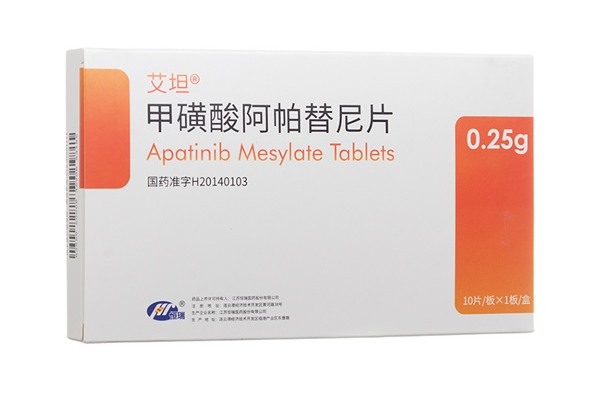 阿帕替尼多少钱一盒?阿帕替尼是治疗什么肿瘤的药?