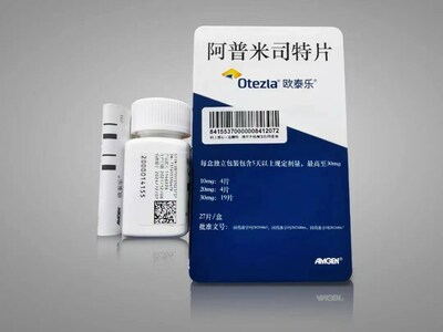 阿普米司特片疗效太慢了?阿普斯特片吃多久停药?