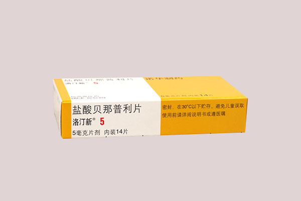 贝那普利多少钱一盒